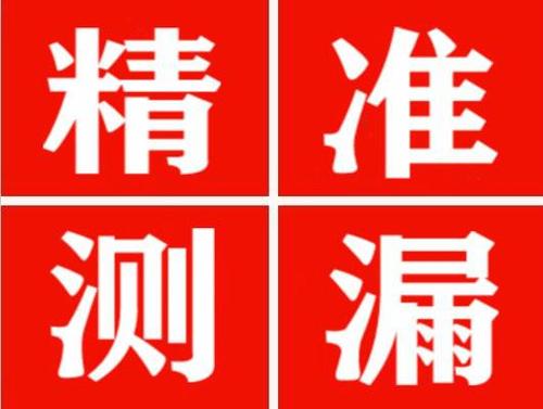 昭通暖气管漏水都是什么原因造成的呢？